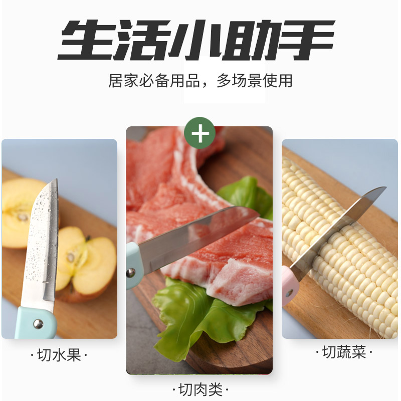 呼和浩特水果刀-06