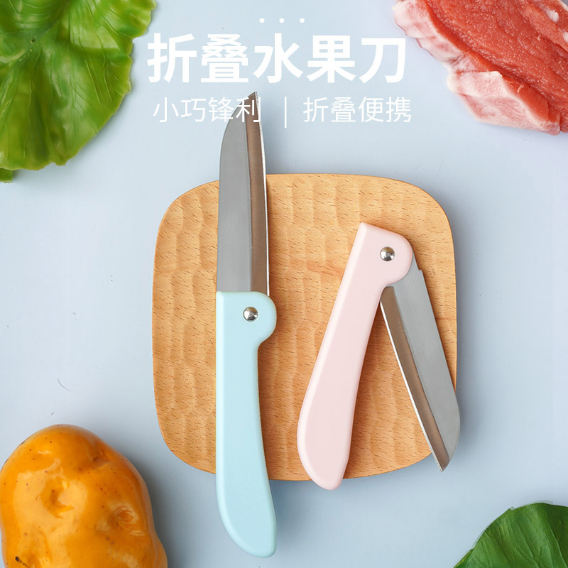 呼和浩特折叠水果刀